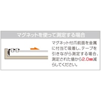 25mmx7.5mメジャー ホルダ・マグネット爪付_選択画像04