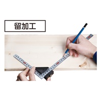 70x40x14mm 曲尺用ストッパー_選択画像02