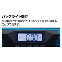 350mmデジタルアルミレベル(magnet付/防水)_選択画像04