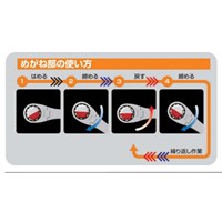 13mm EA723NK-3用ラチェット式メガネヘッド_選択画像03