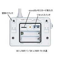 温度データロガー_選択画像03