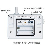 温度･湿度データロガー_選択画像03