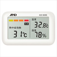 デジタル熱中症指数計_選択画像02
