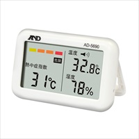 デジタル熱中症指数計_選択画像03