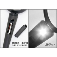 x2.0/ 90mm ハンドルーペ(LEDライト付)_選択画像04