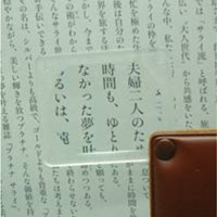 x3.0/40x50mm ポケットルーペ_選択画像02