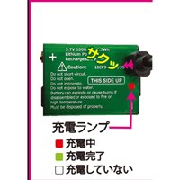 電池/充電用(EA758FH-8用)_選択画像04