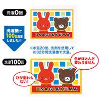 A4判アイロンプリント紙白･淡色布用10sheet_選択画像03