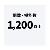 10桁 関数電卓 (カラーグラフ)_選択画像03