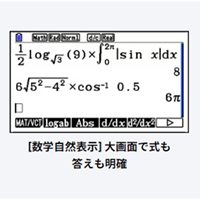 10桁 関数電卓 (カラーグラフ)_選択画像04