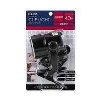 AC100V/40W(E17) 照明灯(クリップ式)_選択画像02