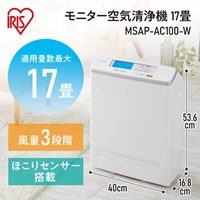 AC100V/108W/17畳 空気清浄機_選択画像02