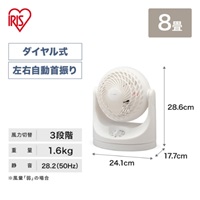 季節品)AC100V/33W サーキュレーター_選択画像02