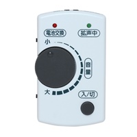 電話音量増幅アダプター_選択画像02