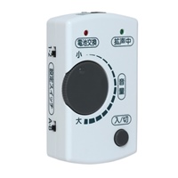 電話音量増幅アダプター_選択画像03