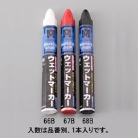 [赤] ウェットマーカー(1本)