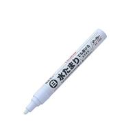 [白/中字] 油性ペイントマーカー(全天候型)