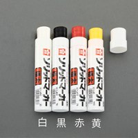 [黄/極太] 油性固形マーカー(工業/建築用)_選択画像02