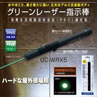 φ15x165mmgreen laserポインター防塵防滴_選択画像02