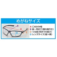保護めがね(x2.0ルーペ付)_選択画像04