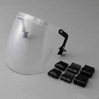 フェイスプロテクター(ヘルメット取付型)_選択画像02