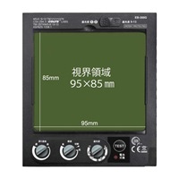 #5-#13自動遮光溶接面(ブルーフィルター)_選択画像03