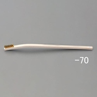 11x350mm 柄付ブラシ(真鍮/長柄)