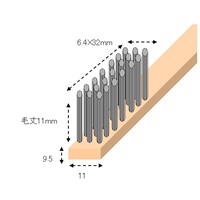 11x350mm 柄付ブラシ(真鍮/長柄)_選択画像02