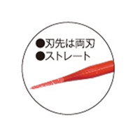 75x720mm ロングカットチゼル(六角軸)_選択画像02