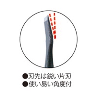 100x350mm カットチゼル(六角軸)_選択画像02