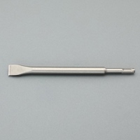 20x250mm コールドチゼル(SDSプラス)