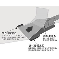 100x320mm スクレーパー(SDSプラス)_選択画像02