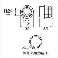 24x39mm オフセットアダプター用ソケット_選択画像04
