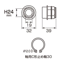 24x39mm オフセットアダプター用ソケット_選択画像04
