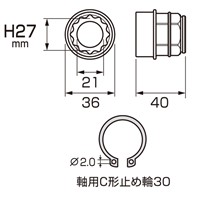 27x40mm オフセットアダプター用ソケット_選択画像04
