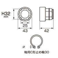 32x42mm オフセットアダプター用ソケット_選択画像04