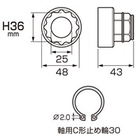 36x43mm オフセットアダプター用ソケット_選択画像04