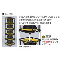 AC125V/15A/27+3mコードリール(漏電遮断器)_選択画像02