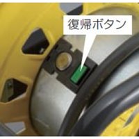 AC125V/15A/27+3mコードリール(漏電遮断器)_選択画像03