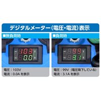 AC125V15A30mコードリル電圧電流メーター付_選択画像03