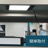 AC100-240V/14W照明灯/LED_選択画像03