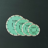 125x2.0x22.0mm ダイヤモンドカッター_選択画像02