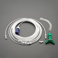 季節品)5m ミストホース