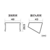 0.60-0.91m/420mm 足場台(アルミ製)_選択画像04