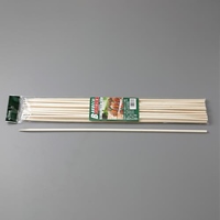 450mm バーベキュー角串(竹製/20本)