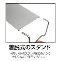 460x125x 85mm 2バーナー用奥側テーブル_選択画像02