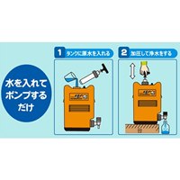 18L 非常用浄水器(ポリタンク型/加圧式)_選択画像02