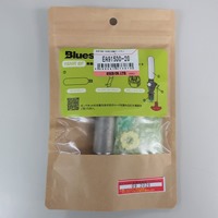 [EA915DD-10F用]交換ボンベキット