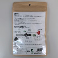 [EA915DD-10F/-15用]交換ボンベキット_選択画像02