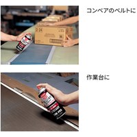420ml シリコーンルブスプレー(20本)_選択画像03